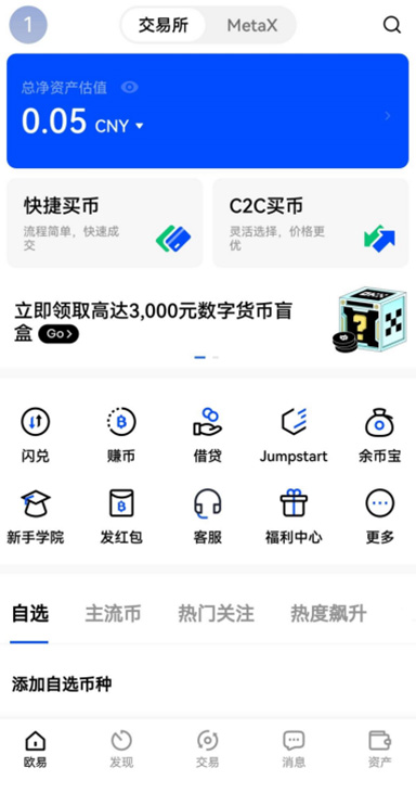 BTC 深度详情